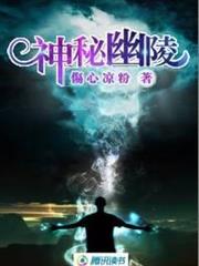 海賊王之最高懸賞金