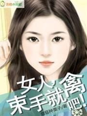 綜漫之次元交易