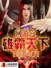 我的夢幻年代