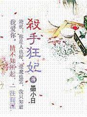 武神無限