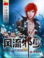 異次元遊戲