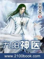 酋長別打臉