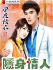 洪荒之度厄聖人