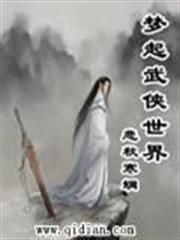 噴神