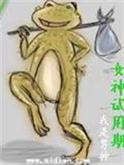 戰國之平手物語