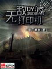 幻想娛樂帝國