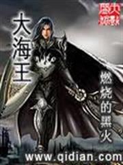 錦衣夜行