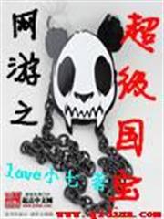 術士的低語