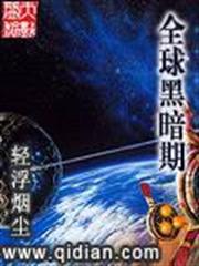 武神天下