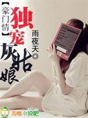 傲世九重天