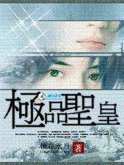 我能穿進語文書