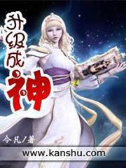 諸天系統群