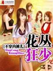 抗日之烽火連天
