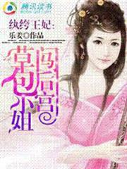 懶神附體