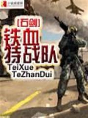 重生之工業大亨