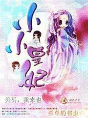 都市黑科技供應商