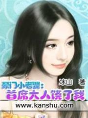 回到過去當女神