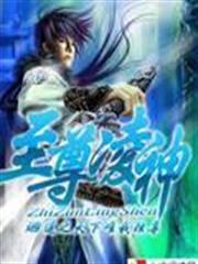 金鱗開