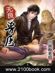 系統帶我穿萬界