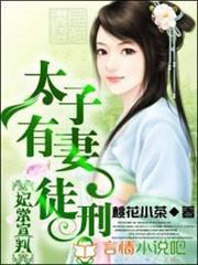 夢境歸來做才子