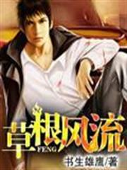 帝尊