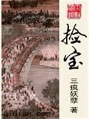 李大炮的抗戰歲月