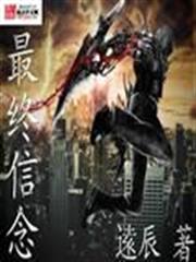 二貨小王爺