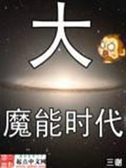 重生之愜意青春