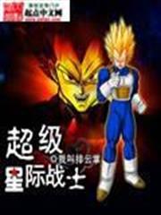 重生潛入夢
