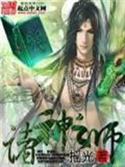 浴血兵魂