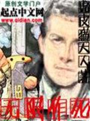唐朝最佳閒王