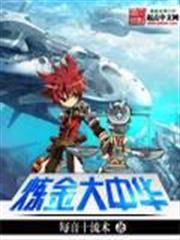 抗日之兵魂傳說