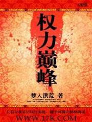 三國之召喚猛將