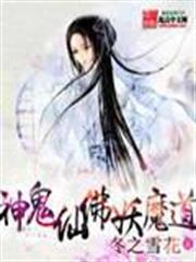 美漫里的死靈法師
