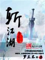 詭異在線中