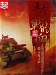 大道獨行