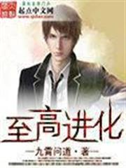 神魔術師