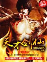 我的前世是遊戲boss