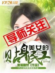 長生界