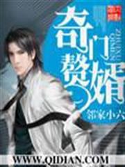 斗破之傳奇再起