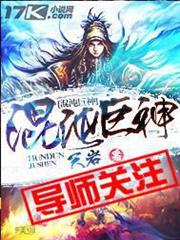 漫威之喪盡天良