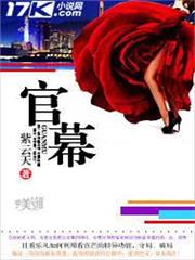 超維進化異世界