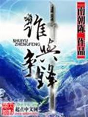 幽暗主宰