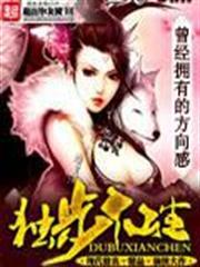 蒼穹龍騎