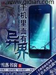 諸天萬界聊天論壇