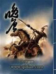 從國漫開始崛起的日常生活