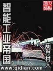 超級敗家子