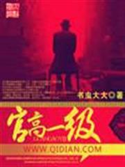 重生之帶娃修仙