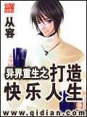 精靈寵物店