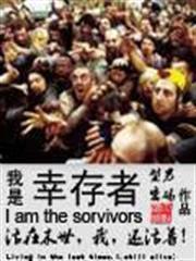 無限神系之萬獸園